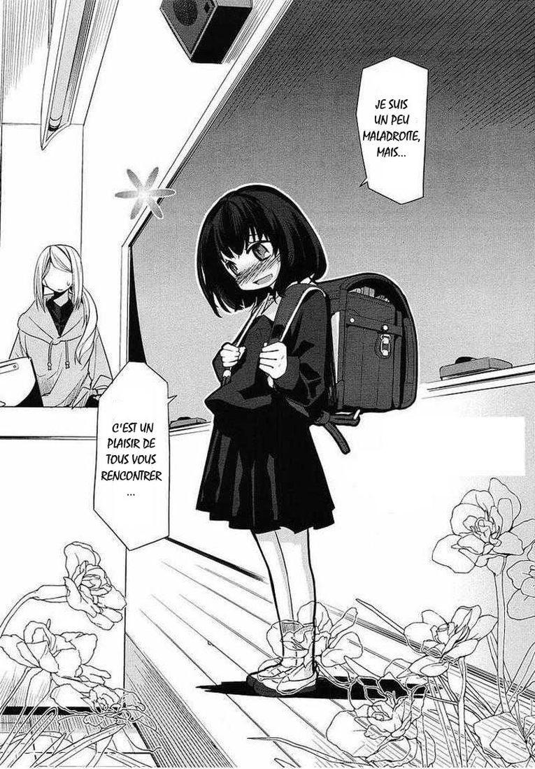 img Dansai Bunri no Crime Edge 6